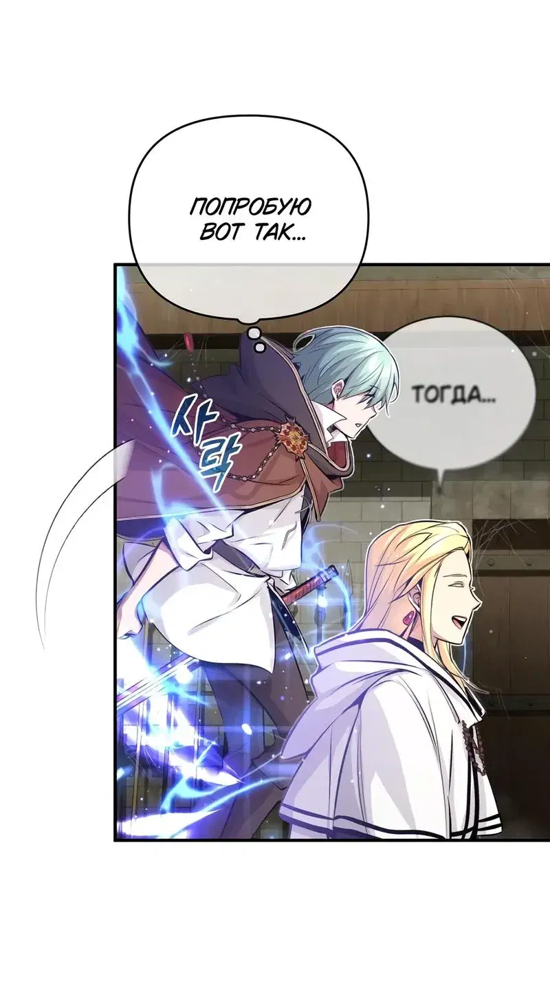 Page 12.001