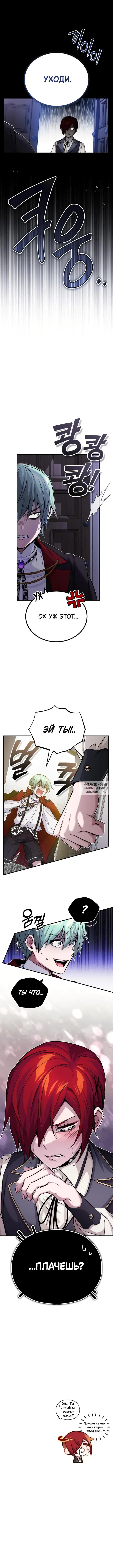 Page 12.000