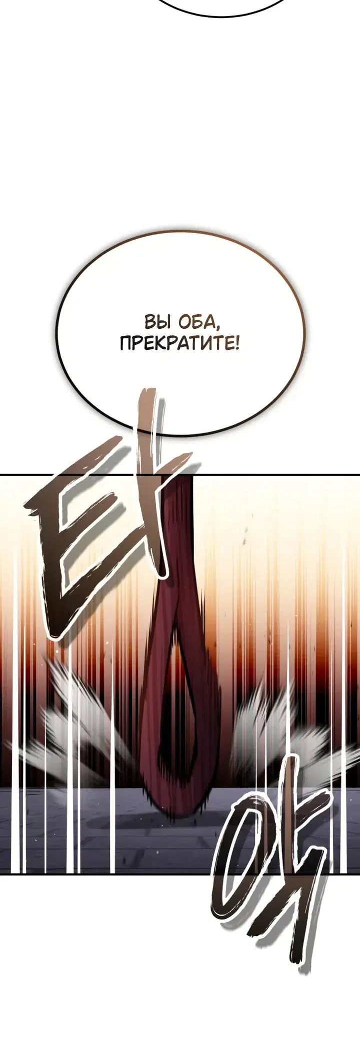 Page 12.001
