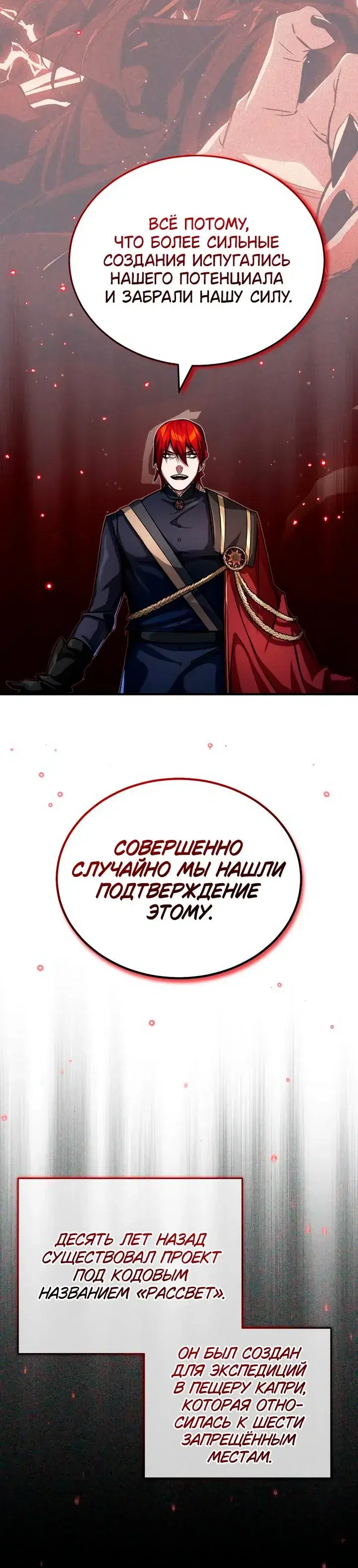 Page 12.001