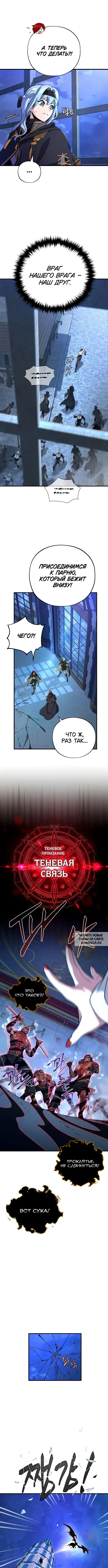 Page 12.000