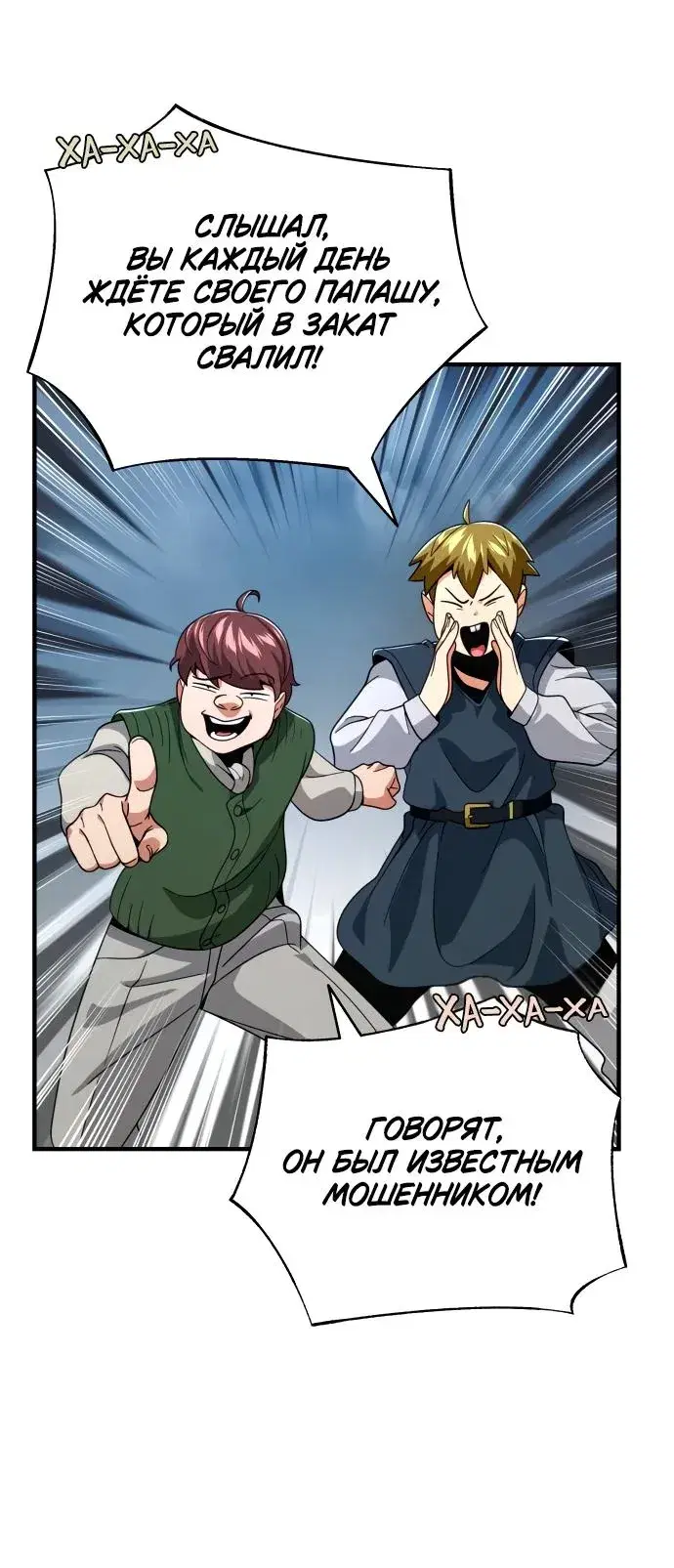 Page 12.001