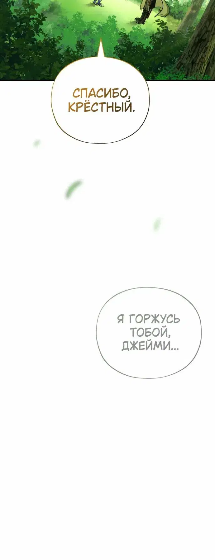 Page 12.001