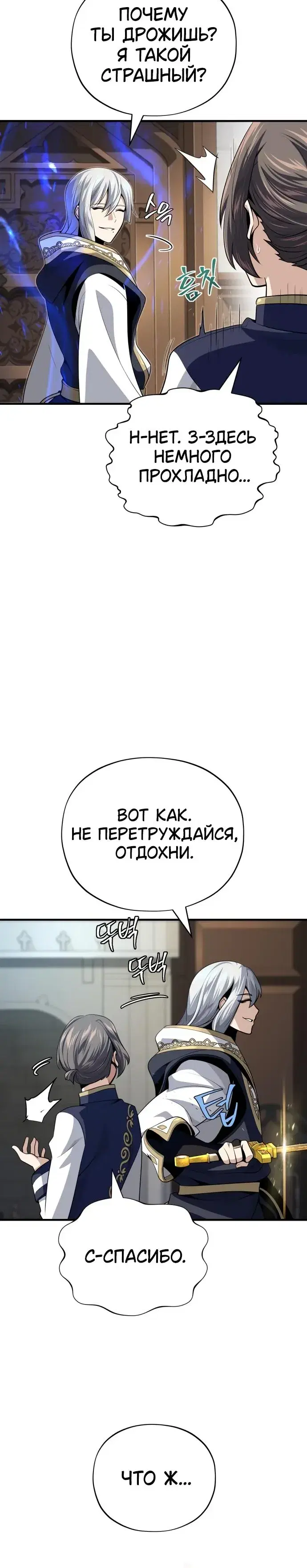 Page 12.001