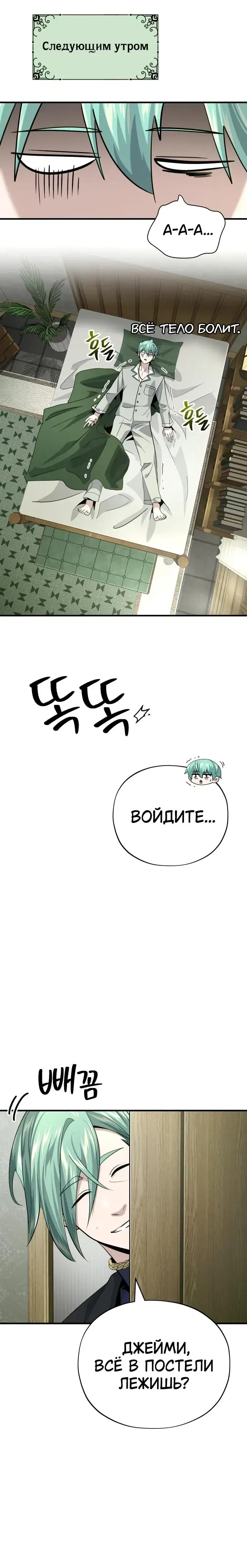Page 12.001