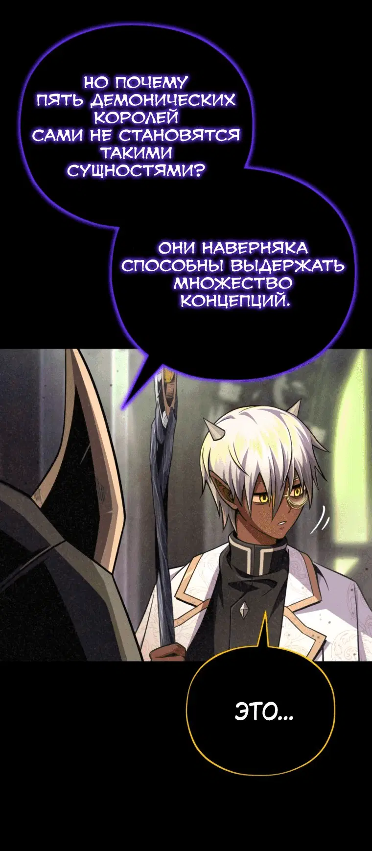 Page 12.001