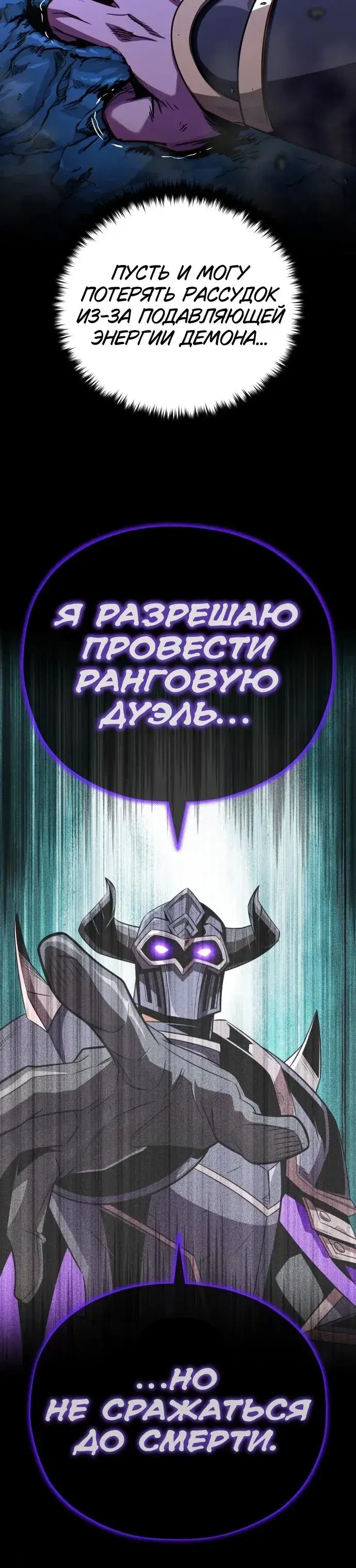 Page 12.001