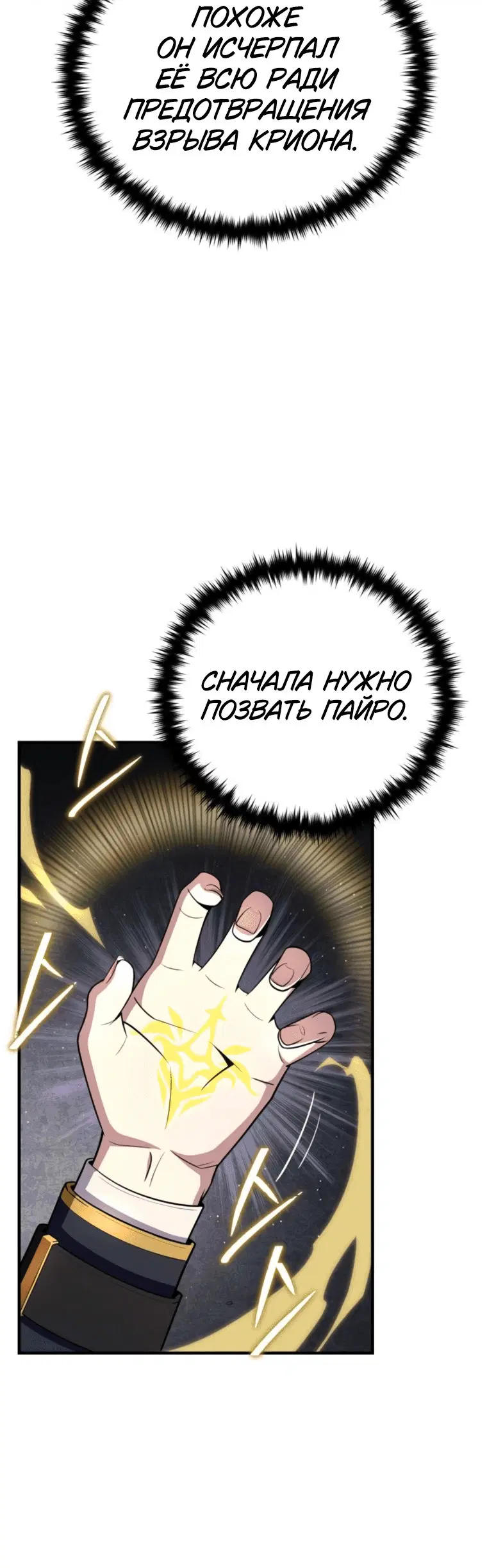 Page 12.001
