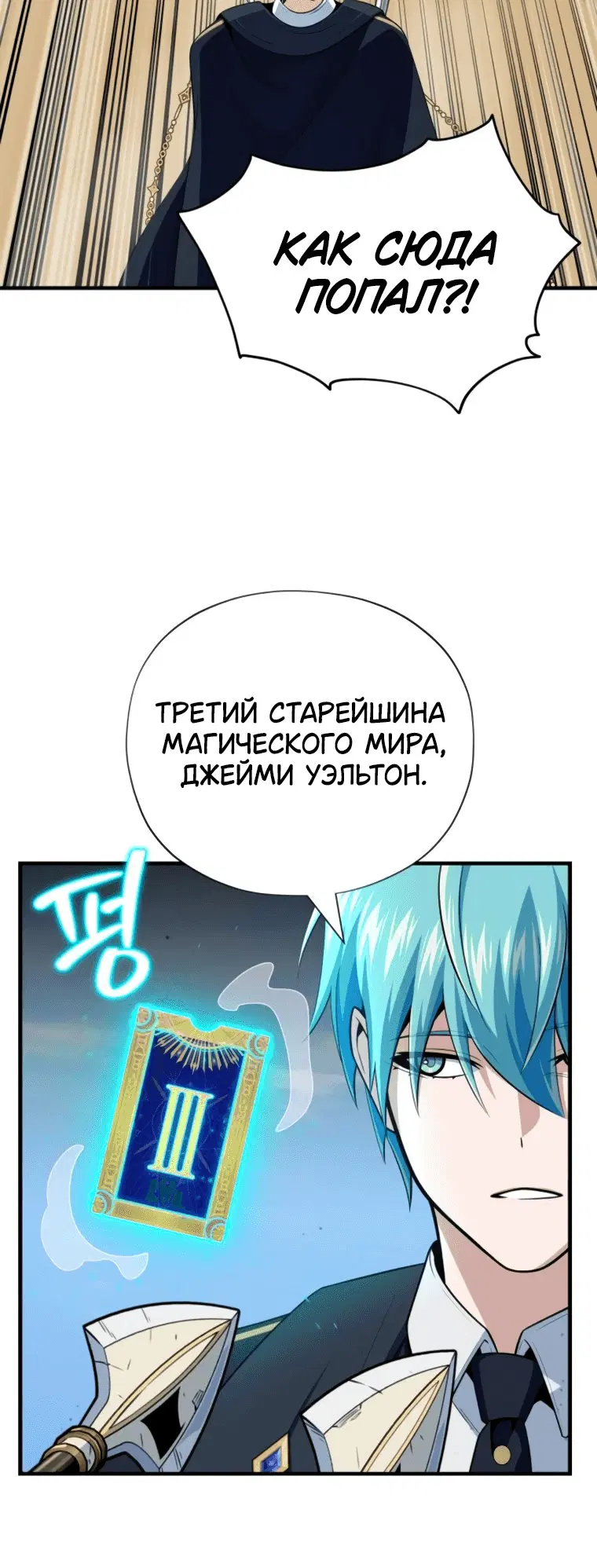 Page 12.001