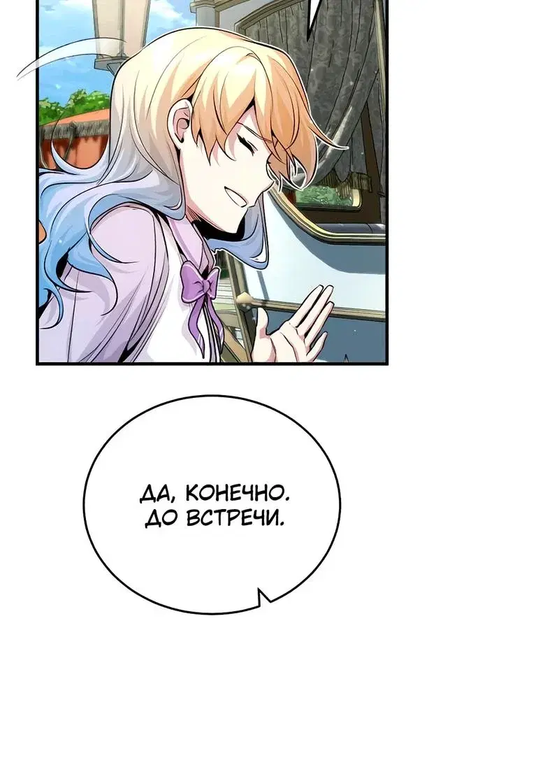Page 13.001