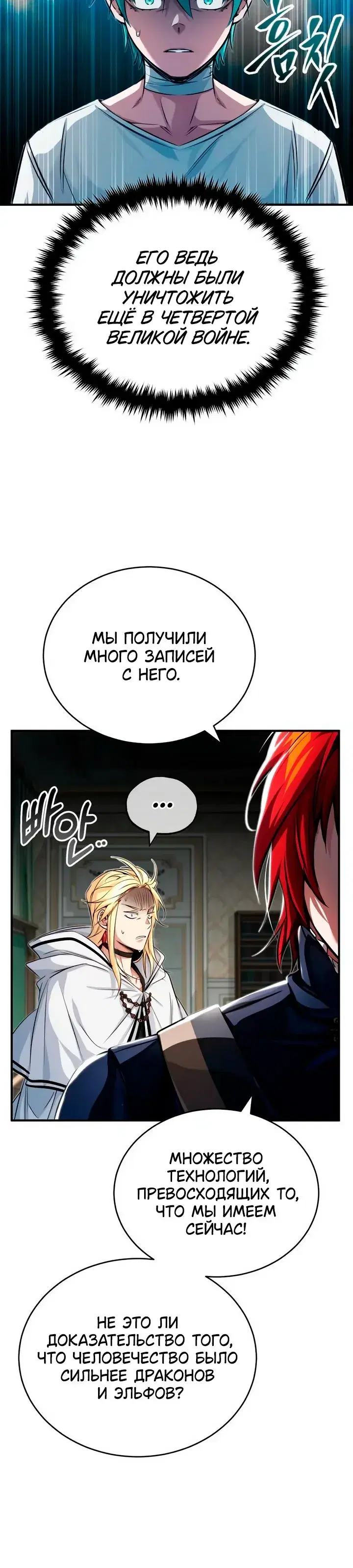 Page 13.001