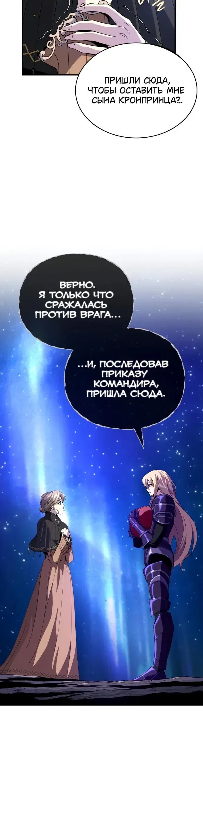 Page 13.001