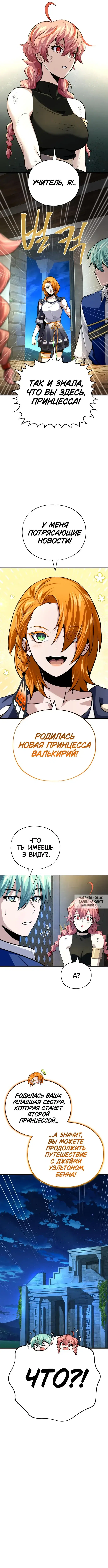 Page 13.000