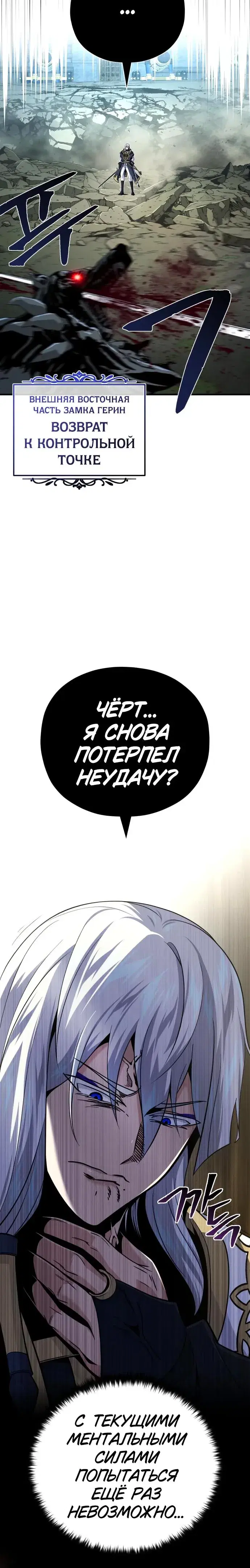 Page 13.001
