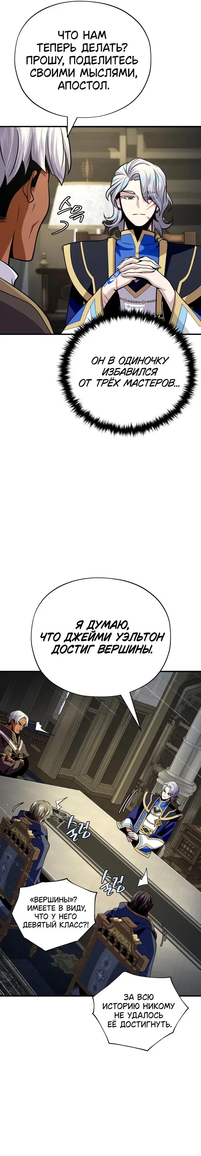 Page 13.001