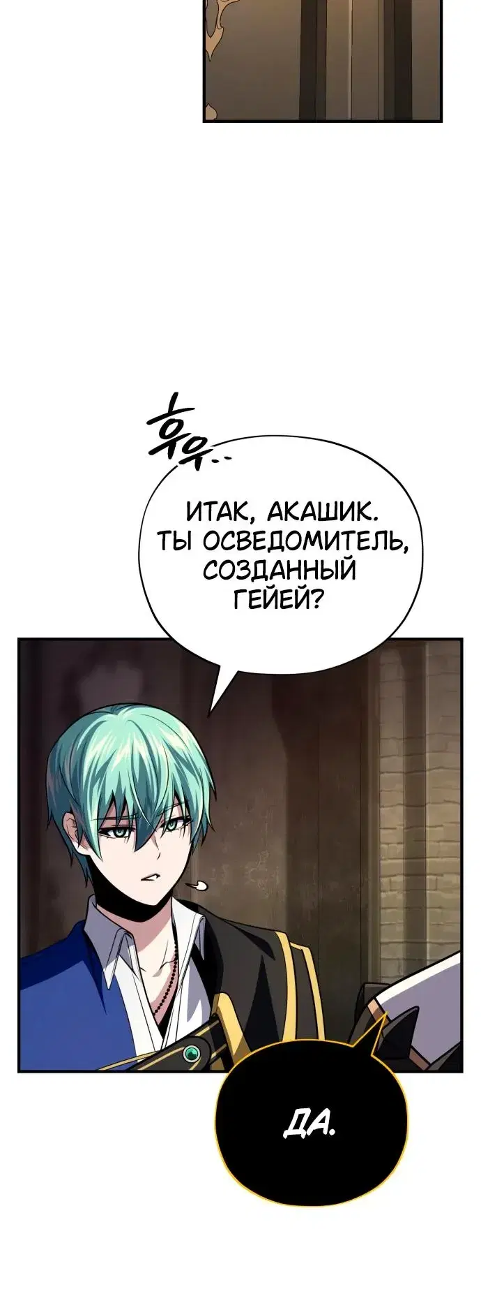 Page 13.001
