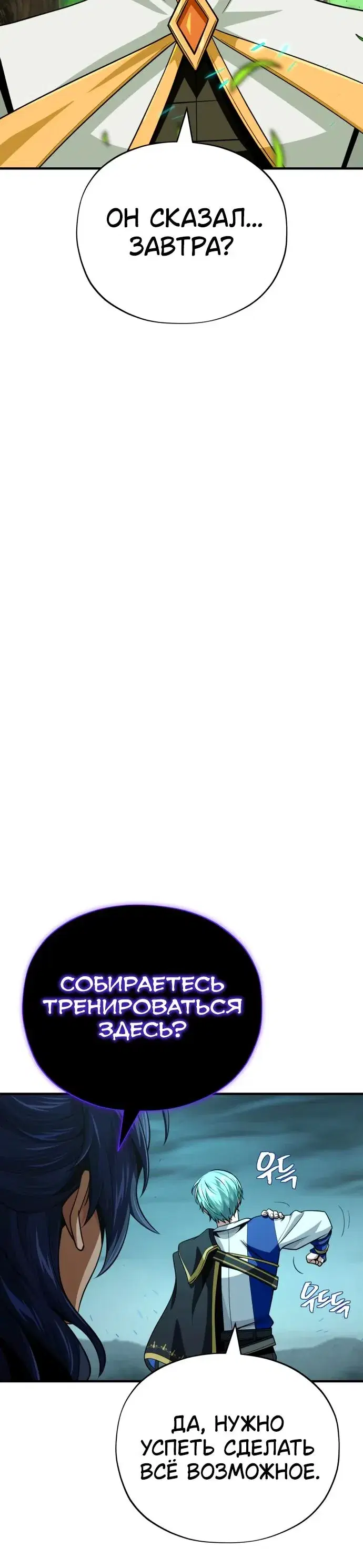 Page 13.001