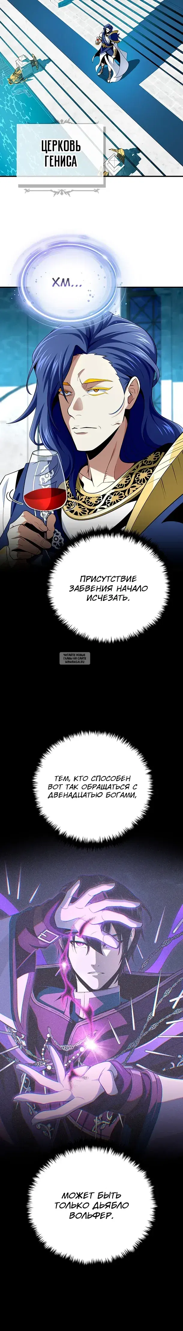 Page 25.000