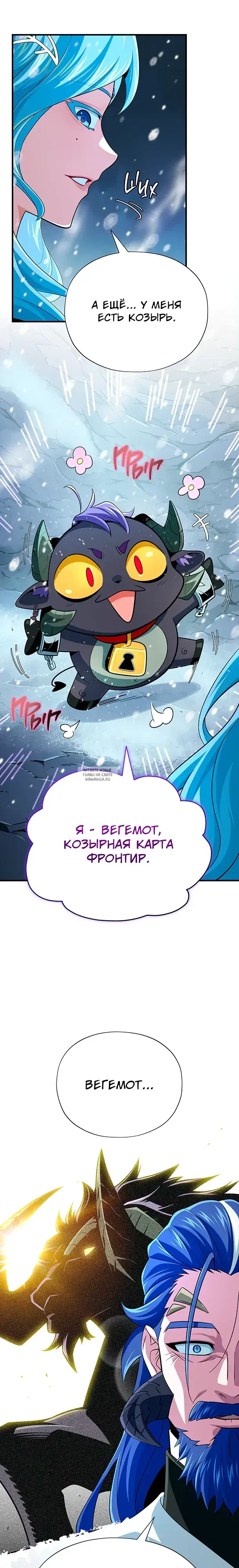 Page 25.000