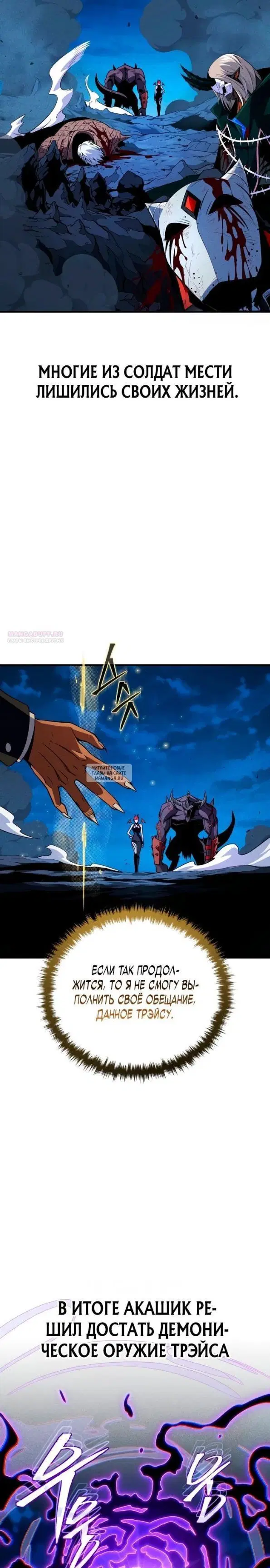 Page 26.000