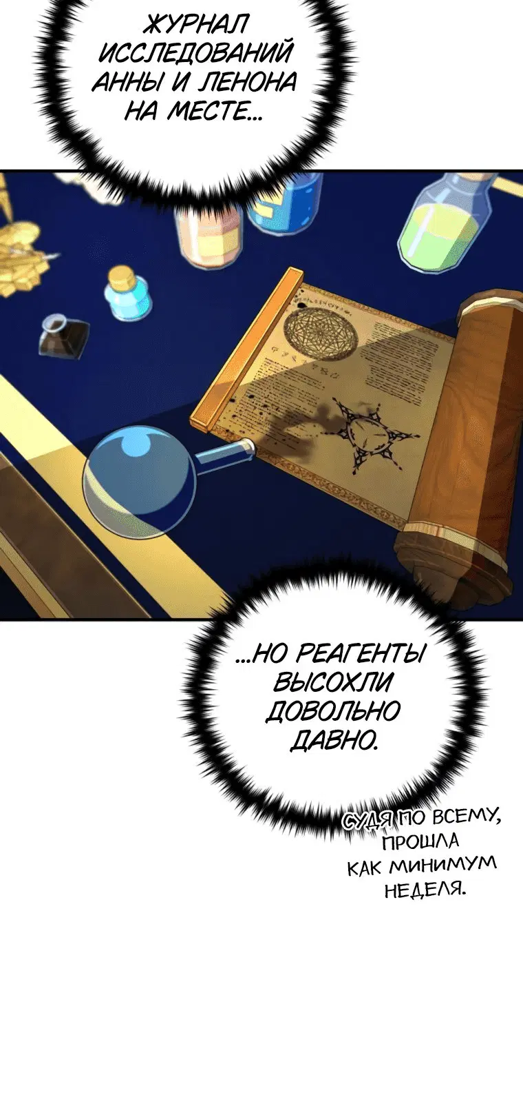 Page 2.001