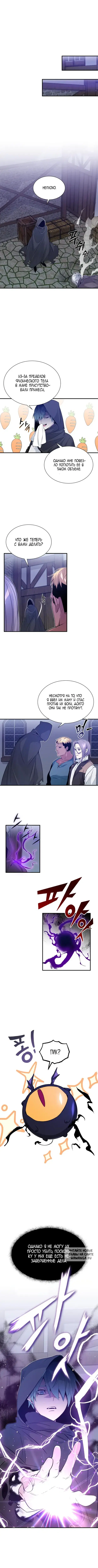 Page 2.000
