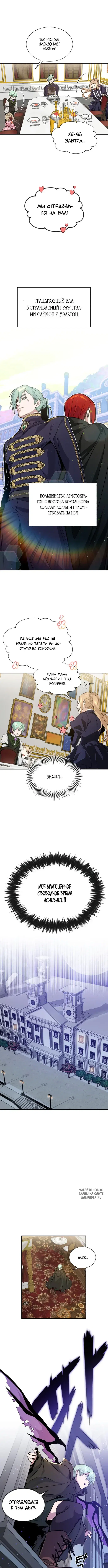 Page 2.000