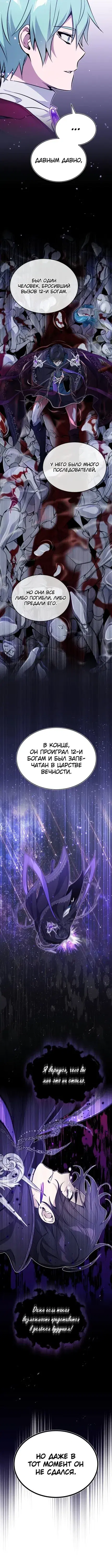 Page 2.001