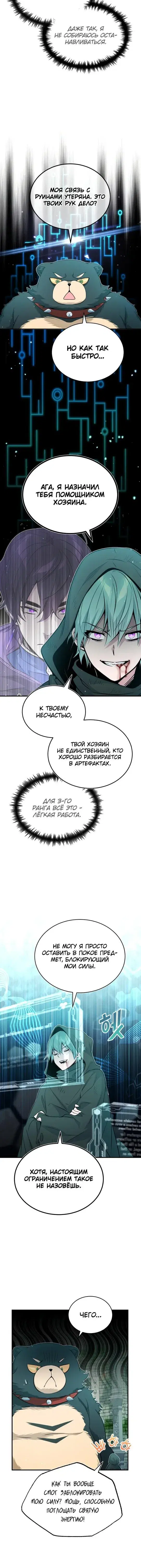 Page 2.001