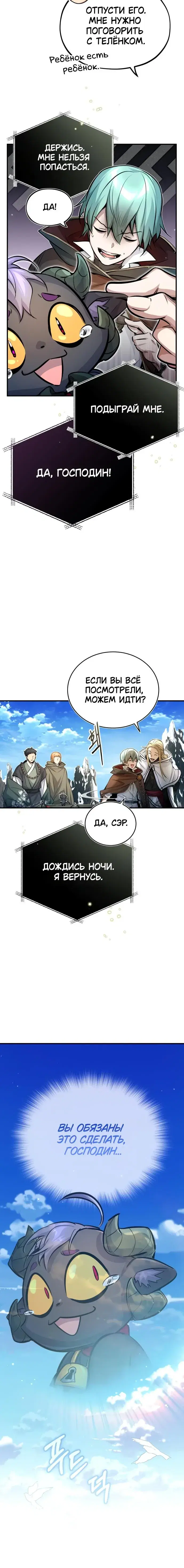 Page 2.001