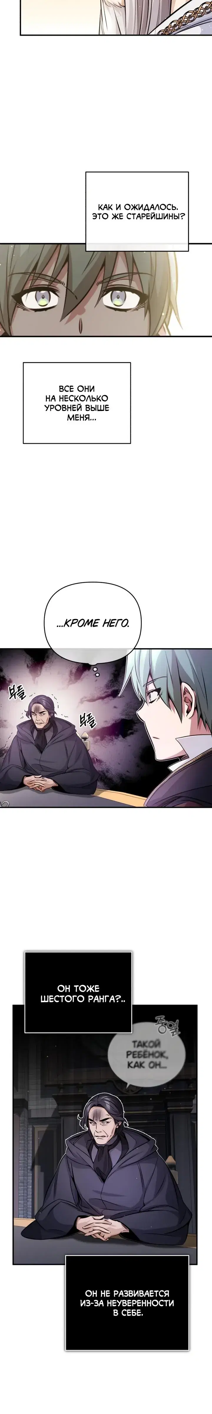 Page 2.001