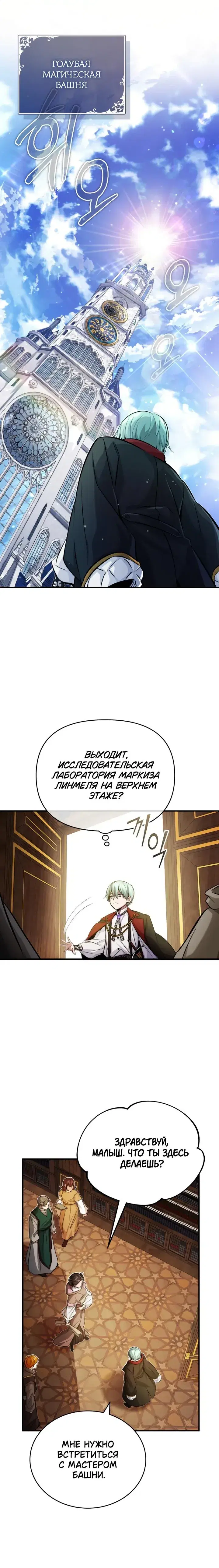 Page 2.001