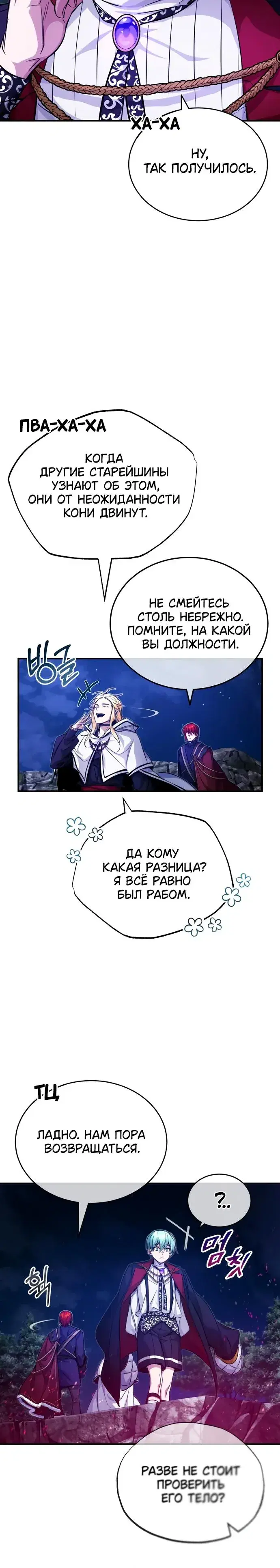 Page 2.001