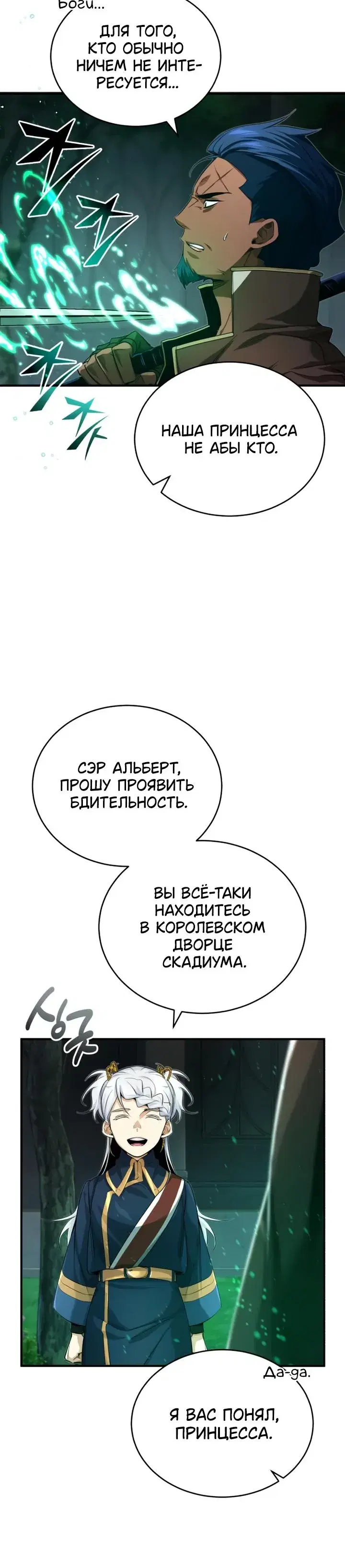 Page 2.001