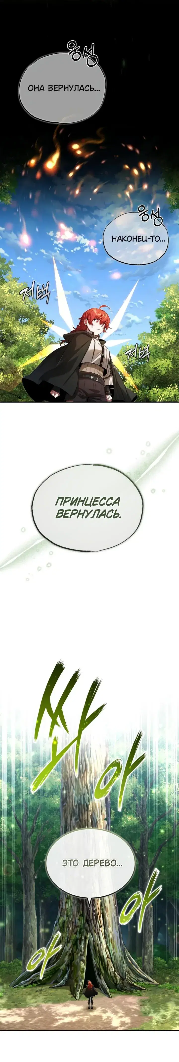 Page 2.001