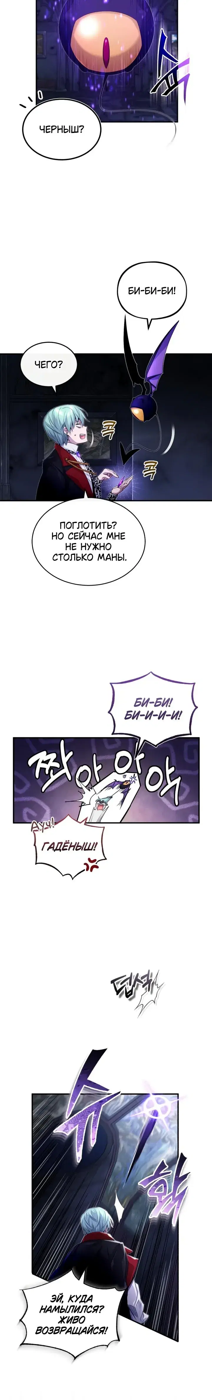 Page 2.001