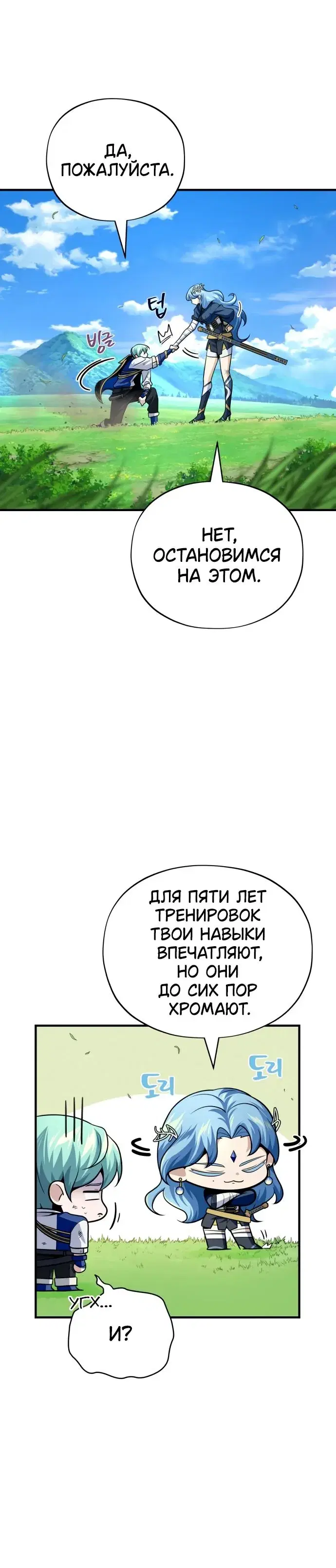 Page 3.001