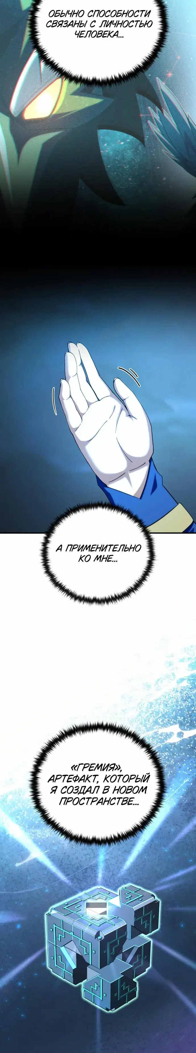 Page 3.001