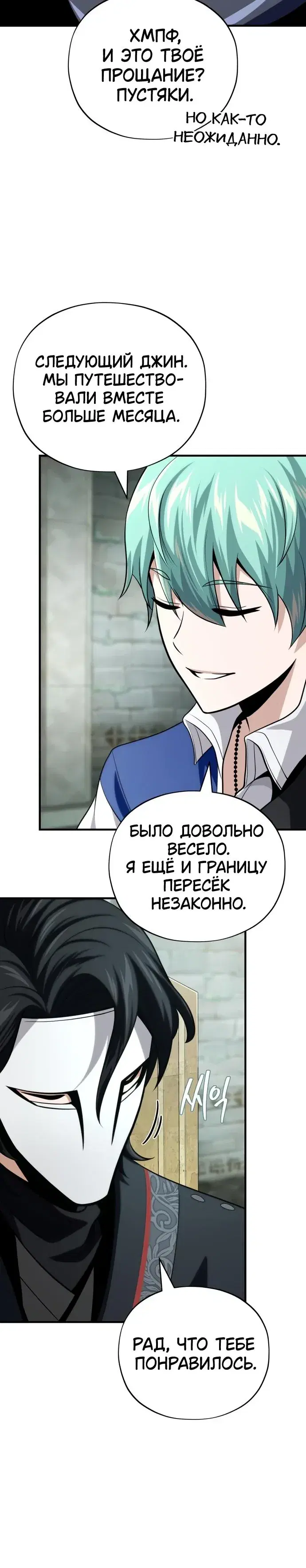 Page 3.001
