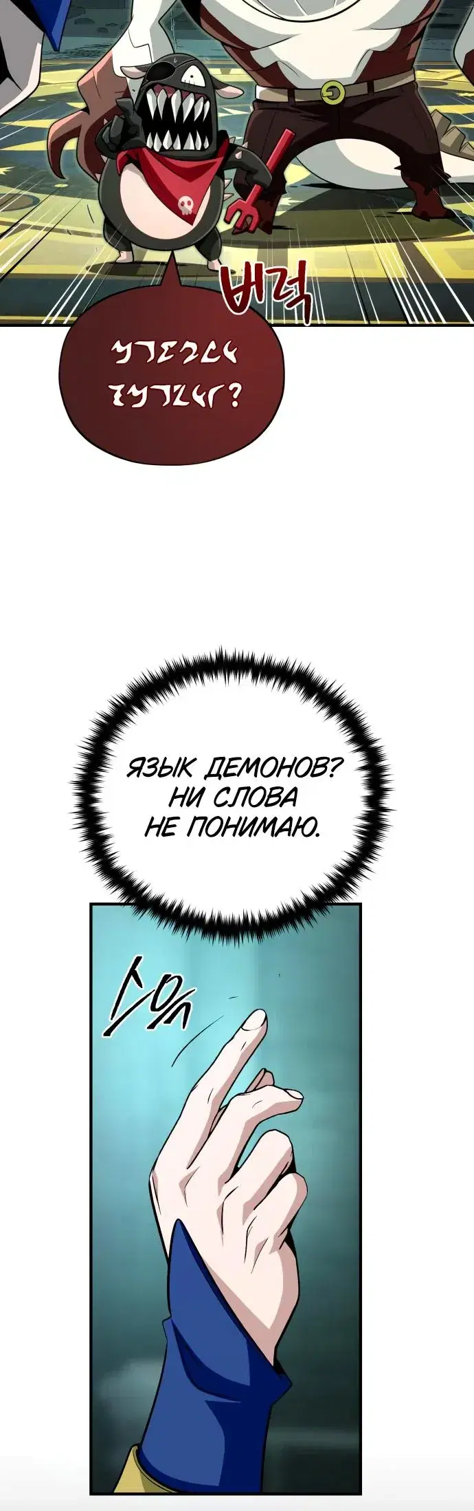 Page 3.001