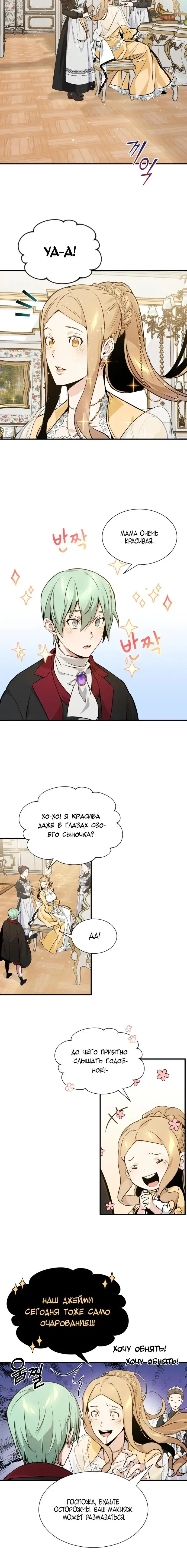 Page 3.001
