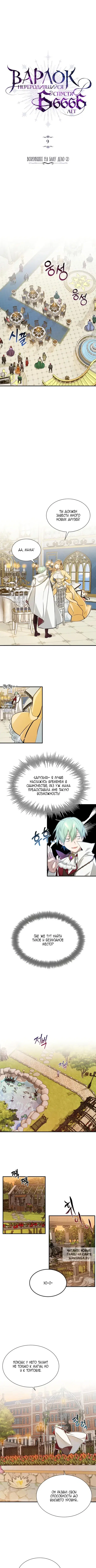 Page 3.000