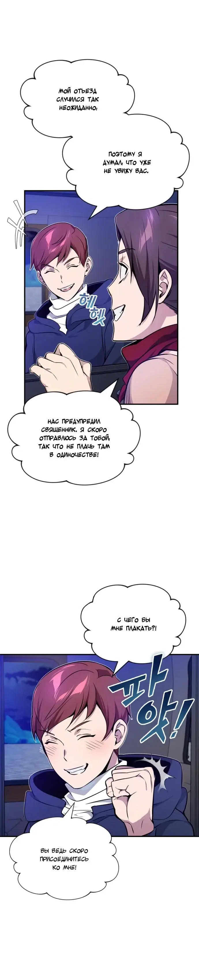 Page 3.001