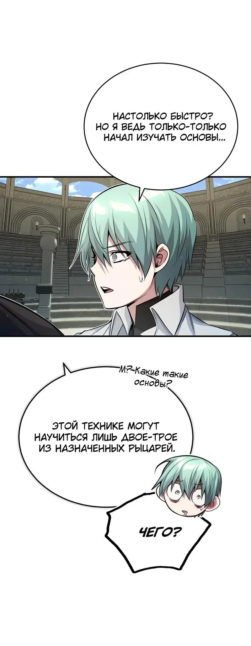 Page 3.001