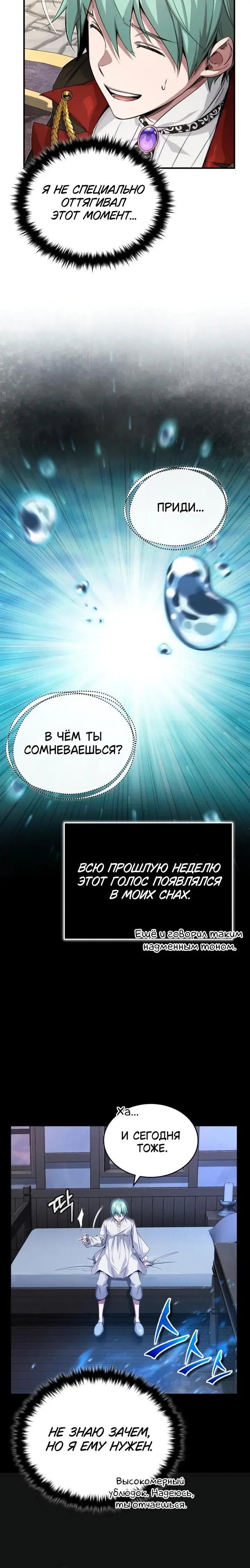 Page 3.001