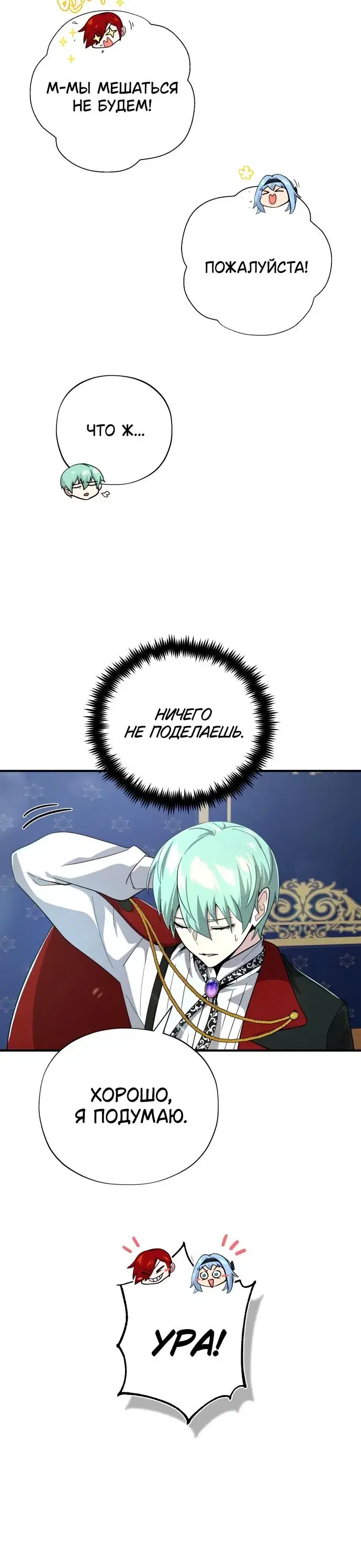 Page 3.001