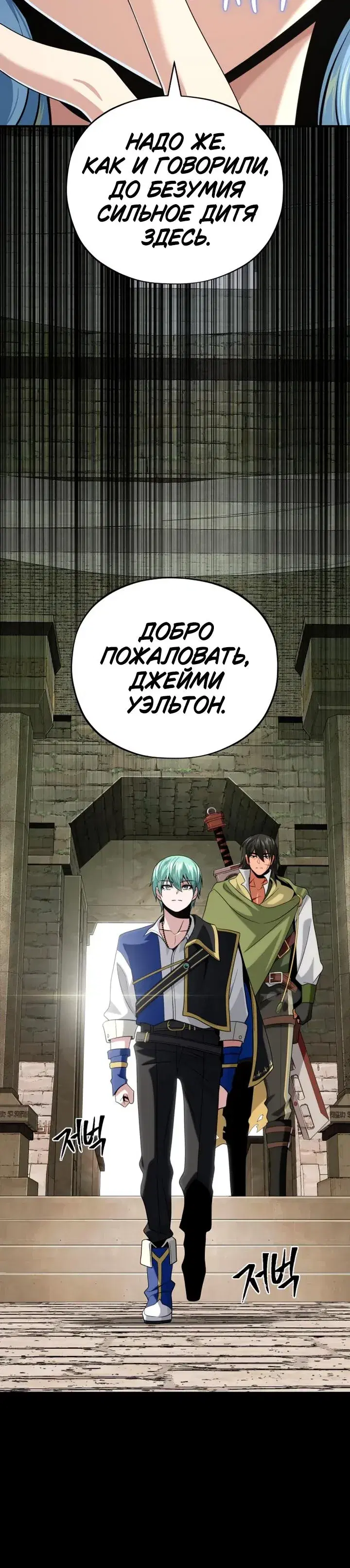 Page 4.001