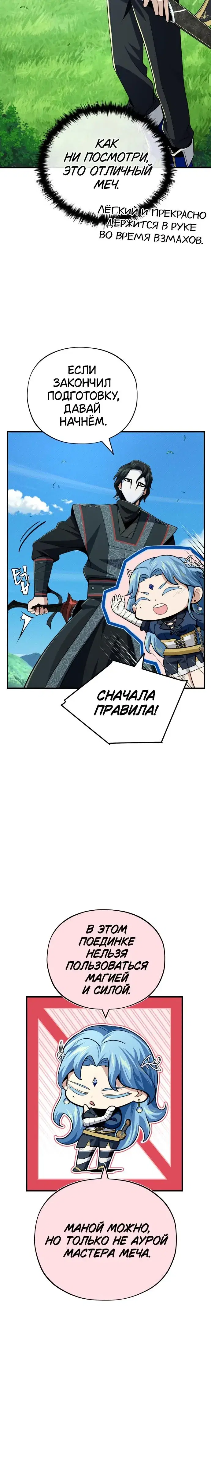 Page 4.001