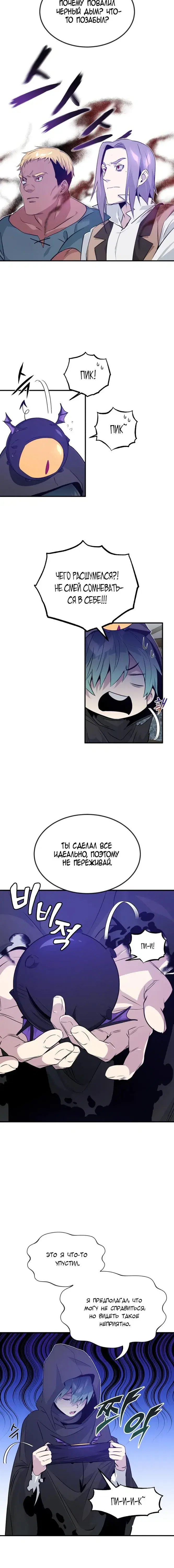 Page 4.001