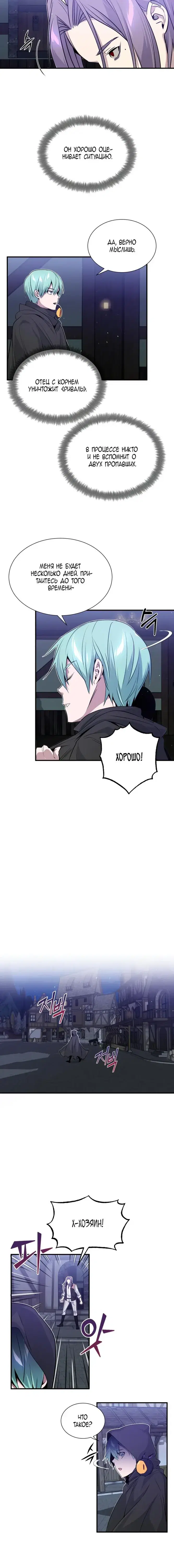 Page 4.001